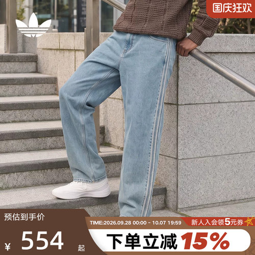adidas阿迪达斯三叶草牛仔裤男秋直筒JEANS MID-RISE运动裤KS4966