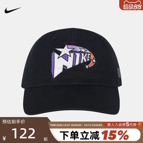 NIKE耐克棒球帽男女帽子2026新款图案运动帽遮阳鸭舌帽IU5512-010