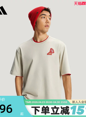 adidas阿迪达斯马年新年款柔软棉质半袖2026春男女短袖T恤 KQ5100