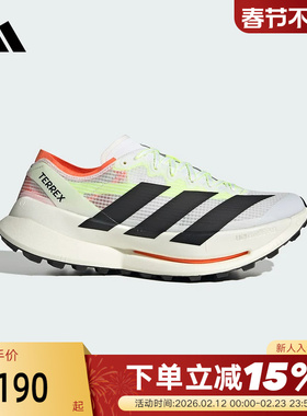 adidas阿迪达斯男鞋女鞋TERREX AGRAVIC 运动鞋越野跑步鞋JS3534