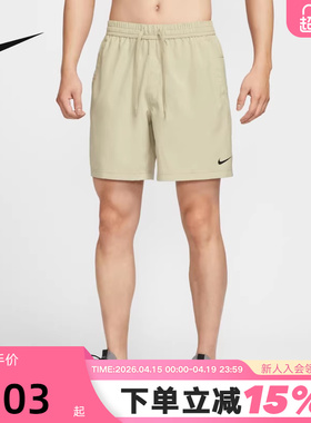 NIKE耐克短裤男夏季新款运动裤跑步训练速干透气五分裤DV9858-251