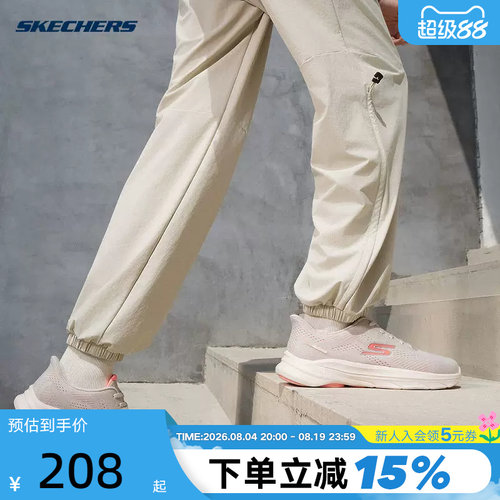 Skechers斯凯奇26春女士柔软舒适透气百搭梭织长裤 P126W007/00KV