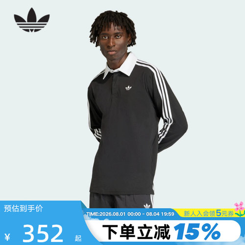 adidas阿迪达斯三叶草春男棉质橄榄球风休闲宽松长袖POLO衫KE3576