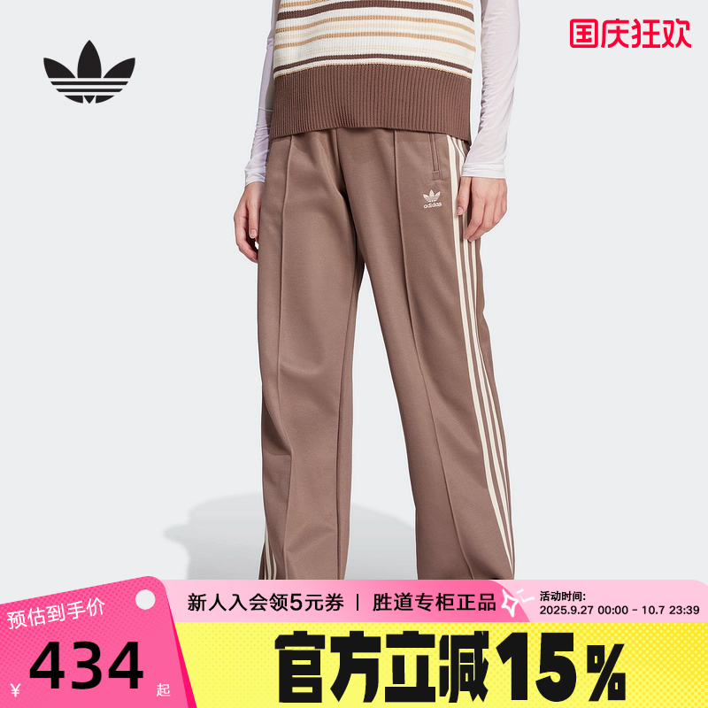 运动长裤