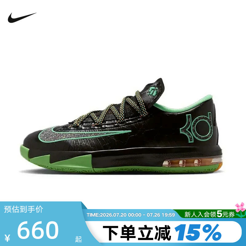 Nike耐克男鞋KD6杜兰特6代夜光黑绿低帮实战运动篮球鞋IH3582-001