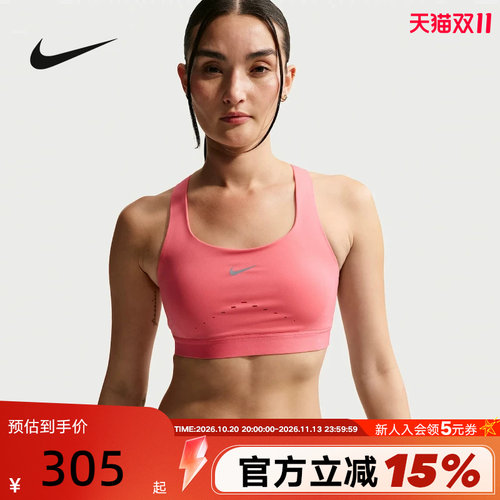 NIKE耐克女子运动内衣2026春新款训练BRA透气跑步背心HM5221-897