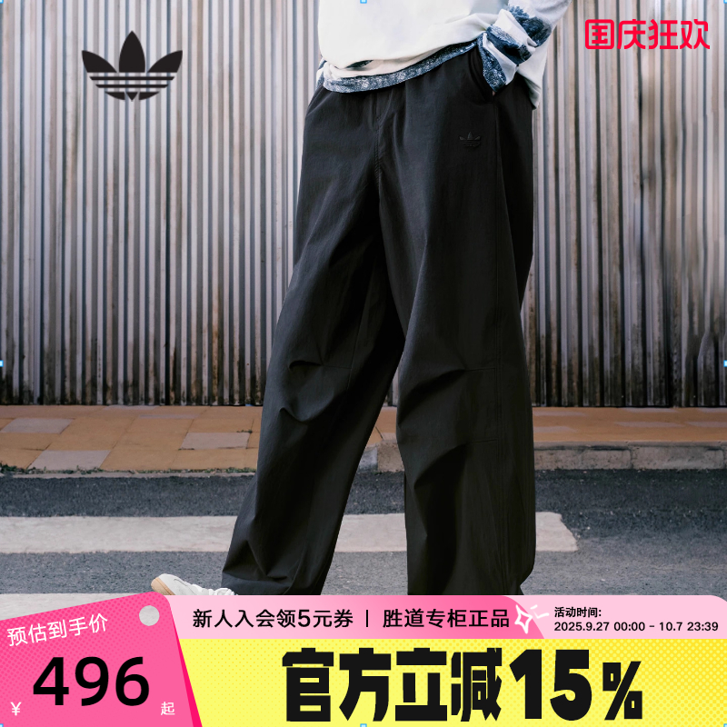 adidas阿迪达斯三叶草王安宇同款阔腿工装裤2025秋男长裤 KD4295