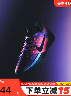 Nike耐克男女鞋紫色萨布丽娜SABRINA 3耐高实战篮球鞋IR2658-500