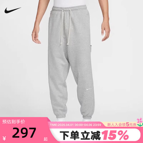 NIKE耐克男裤子秋新款运动裤灰色宽松卫裤休闲收口束脚长裤FZ0225