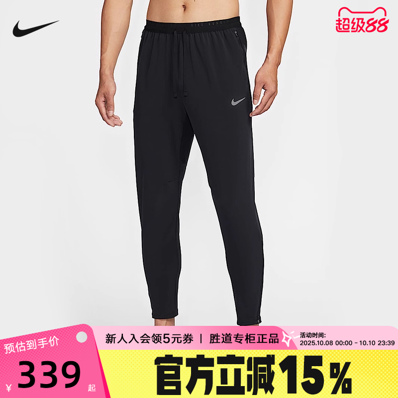 NiKE耐克DRI-FIT男子速干梭织跑步长裤夏季新款运动裤HV4545-010