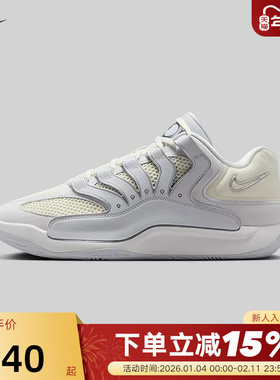 Nike耐克男鞋KD18 EP训练实战杜兰特篮球鞋缓震运动鞋HV1991-001