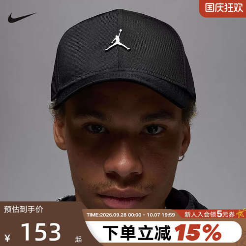 运动帽