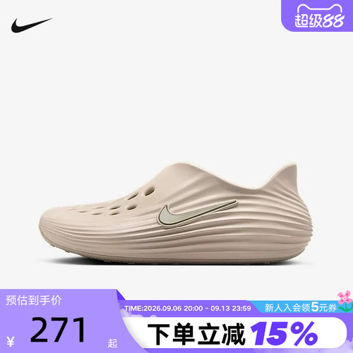 耐克Rejuven8洞洞鞋软弹凉拖鞋