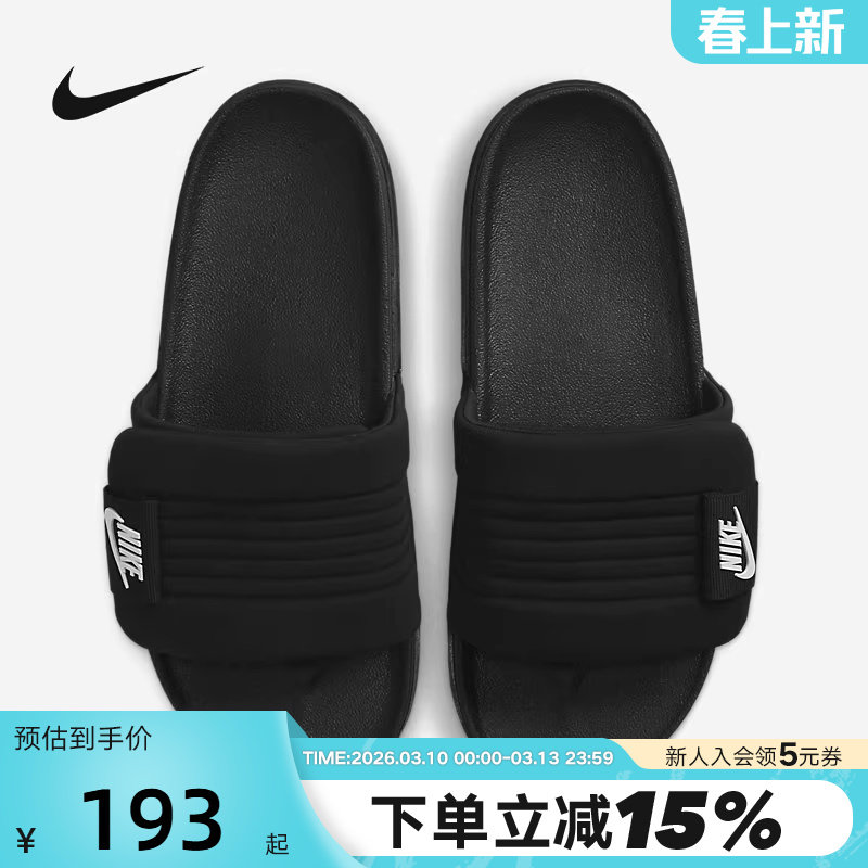 耐克拖鞋男夏新款外穿沙滩凉鞋休闲软底一字拖鞋女DQ9624 DV1033