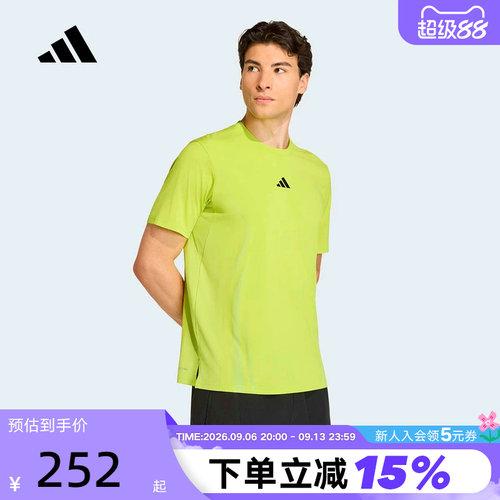 adidas阿迪达斯「清风TEE」短袖凉感速干高强度训练运动T恤KE5783