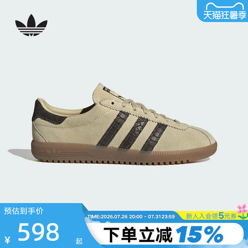 adidas阿迪达斯三叶草T头鞋2026春女BERMUDA百慕大德训板鞋IH4183