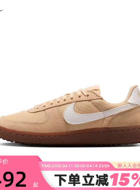 NIKE耐克女鞋复古足球薄底鞋新款FIELD GENERAL运动鞋IF5850-200