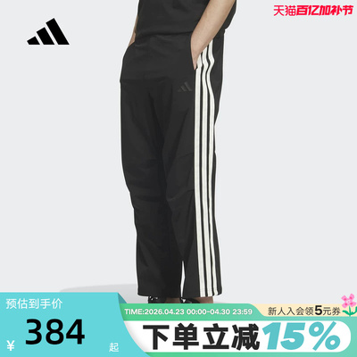 adidas阿迪达斯三条纹直筒修身拉绳运动裤2026夏男梭织长裤KR2545