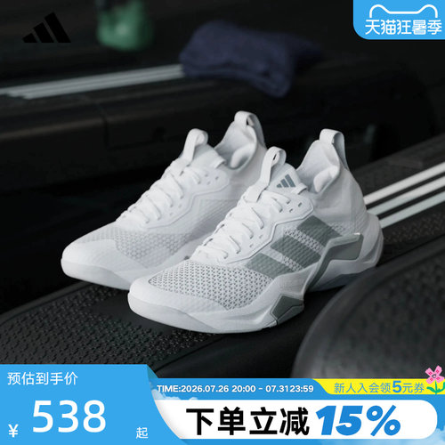 adidas阿迪达斯训练鞋夏男RAPIDMOVE ADV 2 TRAINER运动鞋 KK3837