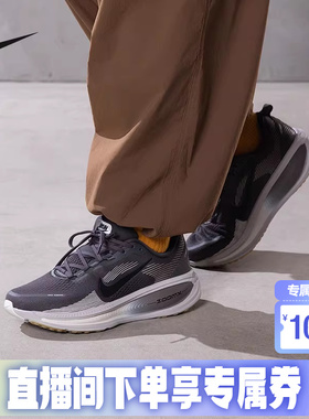 Nike耐克迈柔VOMERO 18男鞋公路跑步鞋棕灰缓震运动鞋HM6803-215