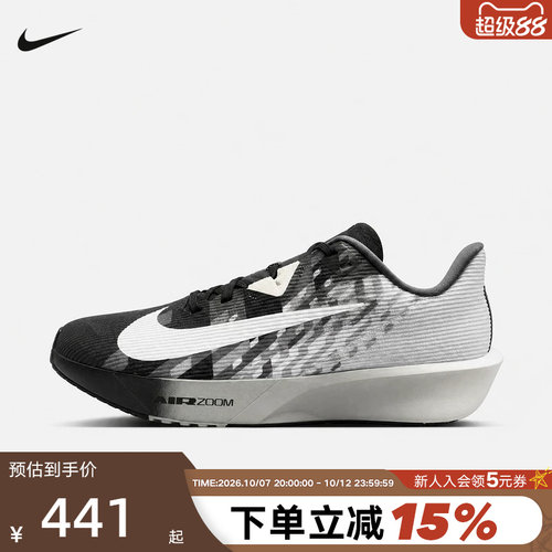NIKE耐克男子AIR ZOOM RIVAL FLY 4 SE运动跑步鞋IV4087-001