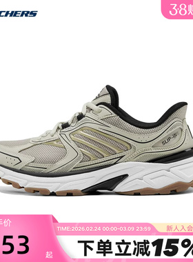 斯凯奇银翼鞋男士闪穿一脚蹬老爹鞋轻质缓震厚底鞋 233151/NTBK