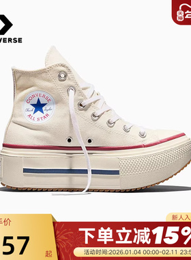 Converse匡威26春新款厚底增高男女休闲鞋时尚百搭运动鞋 A16719C