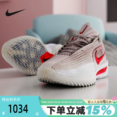NIKE耐克男鞋G.T. CUT 3 TURBO EP缓震实战运动篮球鞋HV9919-001