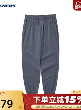 Skechers斯凯奇男梭织长裤宽松舒适束脚裤运动裤 L223M167/02CF