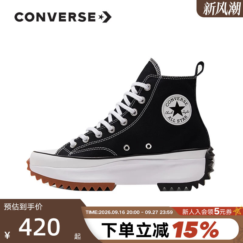 Converse匡威女鞋2022新款厚底										