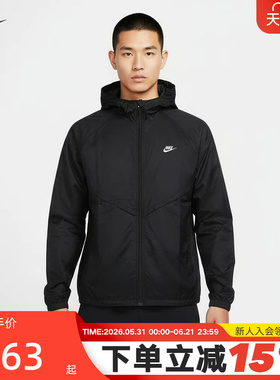 NIKE耐克外套男夏季V字形线条连帽夹克轻薄透气皮肤衣IO9628-010