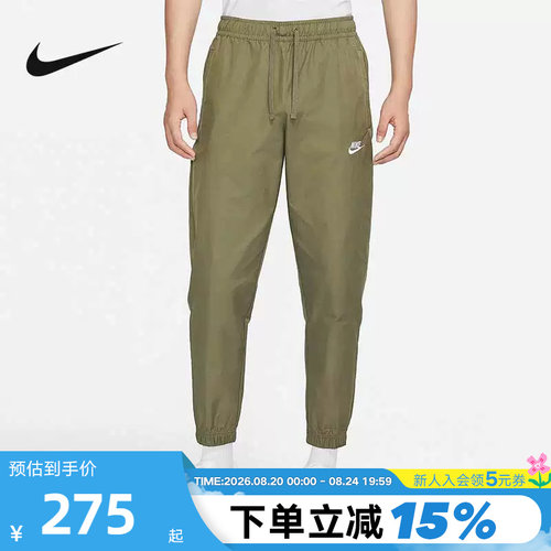 Nike长裤2022年秋季时尚运动裤