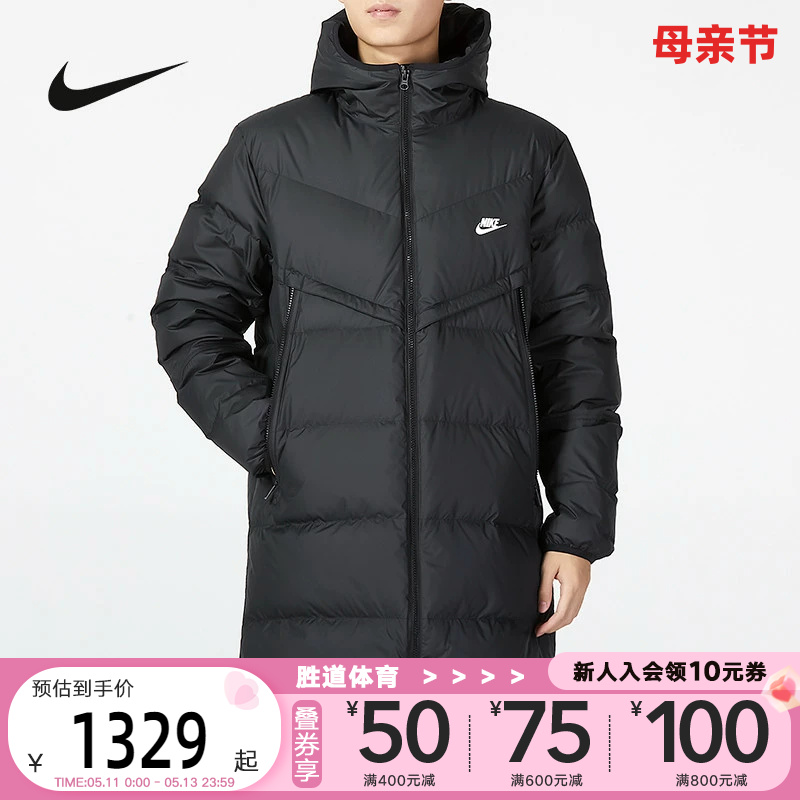 耐克中长款羽绒服Nike保暖