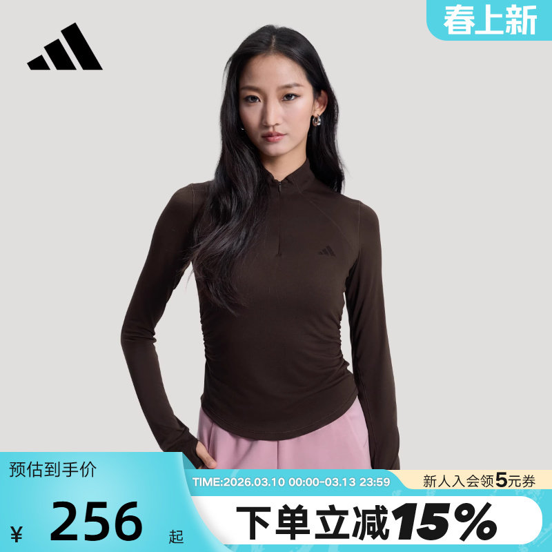 adidas阿迪达斯短款收腰半拉链紧身健身衣2026春女长袖T恤 KH2643