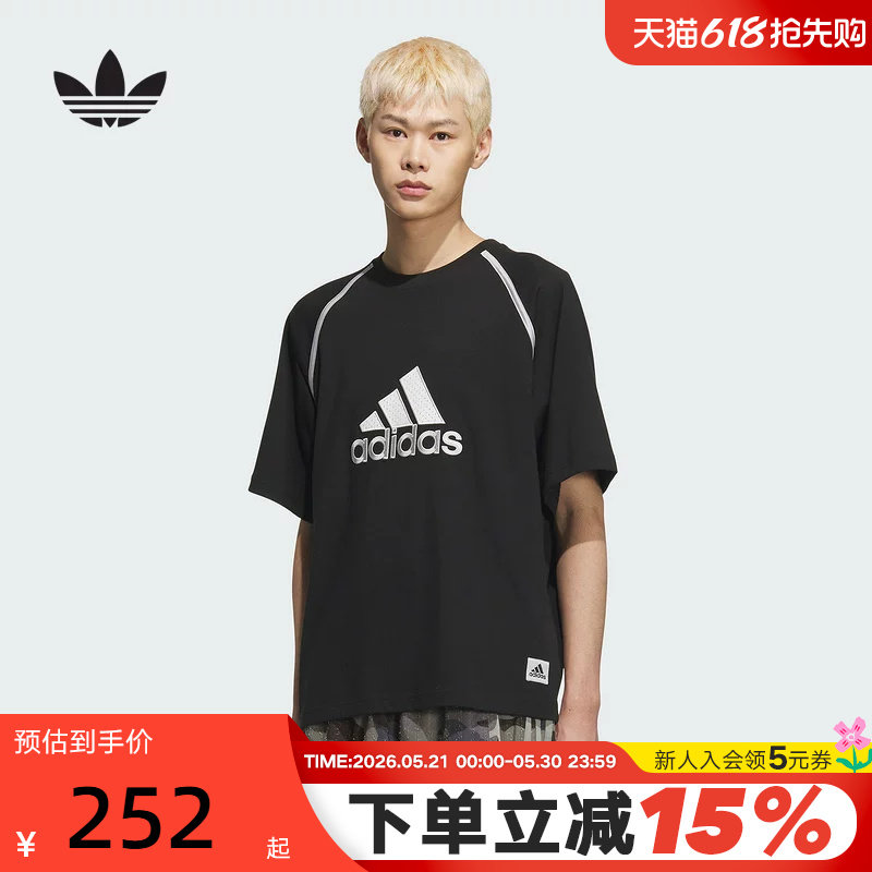 adidas阿迪达斯BADGE TEE半截袖透气夏男黑色宽松短袖