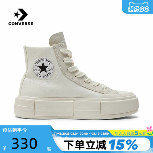 Converse/匡威硫化帆布鞋