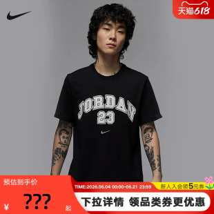 Jordan耐克短袖男夏季字母印花休闲圆领黑色半袖棉T恤IB7525-010