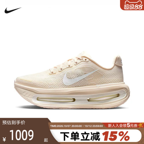 NIKE耐克迈柔女鞋VOMERO PREMIUM气垫鞋厚底专业跑步鞋IQ8102-100