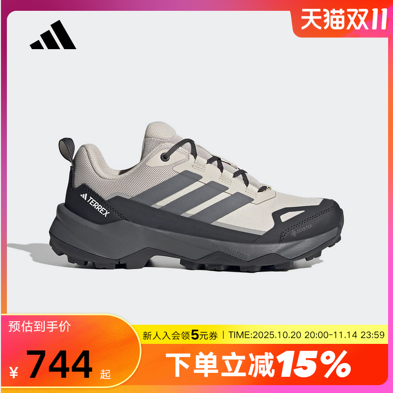 adidas阿迪达斯SKYCHASER AX5 GTX户外拒水鞋25秋女登山鞋 JQ6725