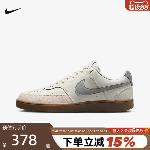 NIKE耐克板鞋男鞋夏季新款COURT VISION低帮复古运动鞋HV2530-100