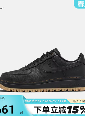 NIKE耐克男鞋空军一号运动鞋黑生胶AF1低帮休闲鞋板鞋DB4109-001