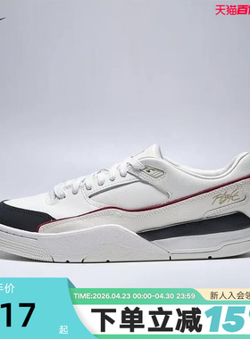 NIKE耐克男鞋JORDAN FLIGHT COURT低帮复古休闲篮球鞋IH7321-131