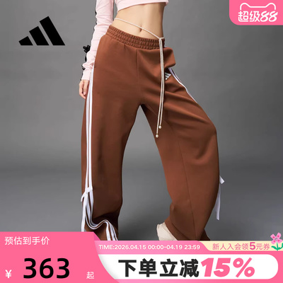 adidas阿迪达斯三条纹舞动系列香蕉裤春秋女运动针织长裤 KG3856
