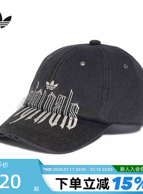adidas阿迪达斯三叶草街头风遮阳鸭舌帽子秋中性运动棒球帽KX0576