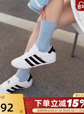 adidas阿迪达斯三叶草宋雨琦同款TAEKWONDO女薄底跆拳道鞋JQ4774