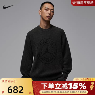 Jordan耐克巴黎圣日耳曼足球俱乐部男子针织毛衣冬新款 045 HV3445