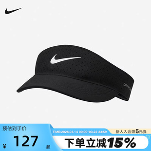 NIKE耐克空顶帽男女帽子夏季棒球帽运动速干遮阳网球帽FB6443-010
