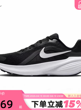 Nike耐克女鞋夏新款DOWNSHIFTER 14轻便网面透气跑步鞋IB1899-002