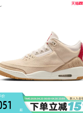 耐克男鞋Levi's × Air Jordan 3李维斯AJ3联名篮球鞋IR0910-400