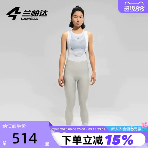 LAMEDA兰帕达春夏女士修身快干透气背带专业骑行长裤双箭头裤垫